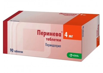 Перинева
