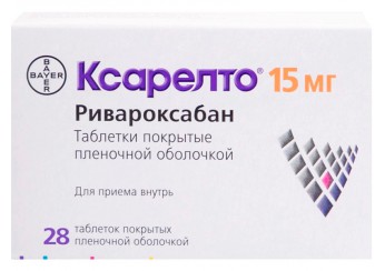 Ксарелто