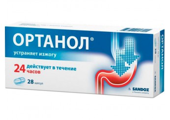 Ортанол
