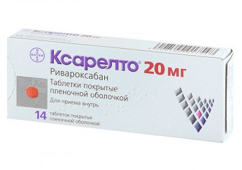 Ксарелто