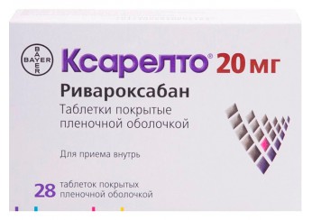 Ксарелто