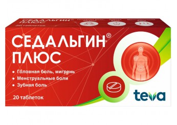Седальгин Плюс