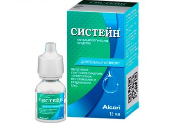 Систейн
