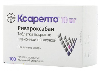 Ксарелто