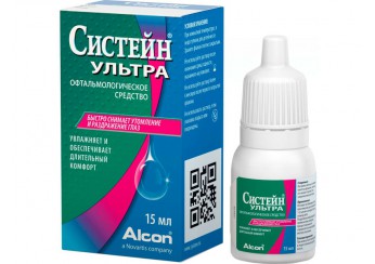 Систейн Ультра