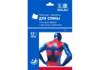 Юкан пластырь