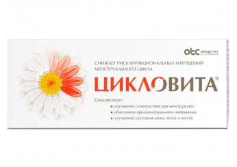 Цикловита комплекс витаминно-минеральный