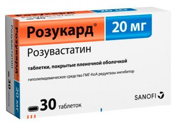 Розукард