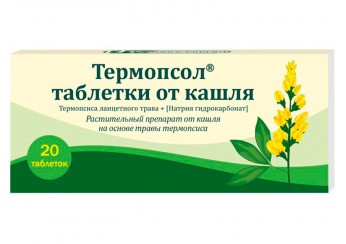 Термопсол таблетки от кашля