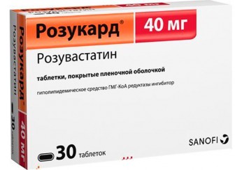 Розукард