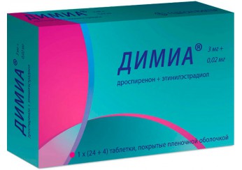 Димиа