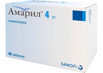 Амарил