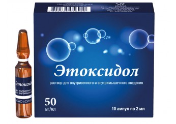 Этоксидол
