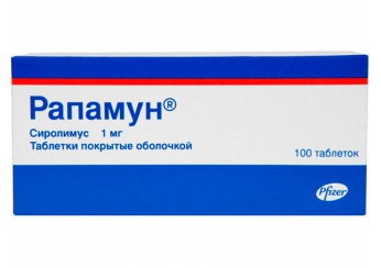 Рапамун