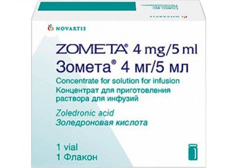 Зомета