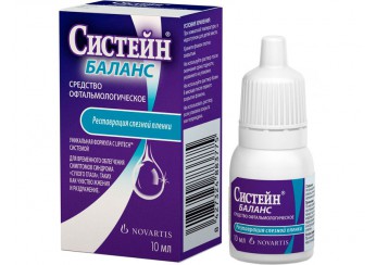 Систейн Баланс