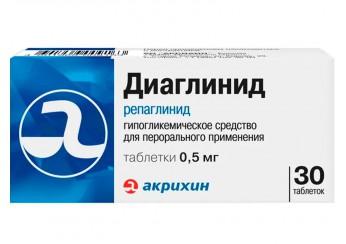 Диаглинид