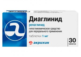 Диаглинид