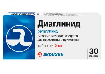 Диаглинид