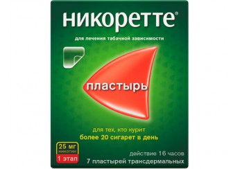 Никоретте