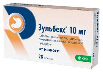 Зульбекс
