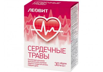 Сердечные травы