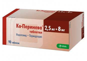Ко-Перинева