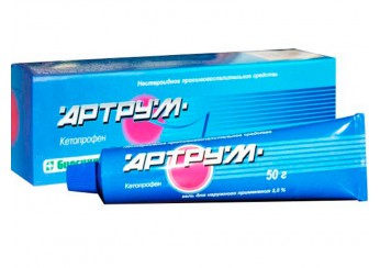 Артрум