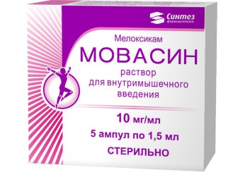 Мовасин