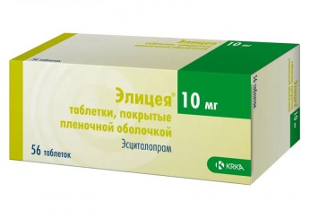 Элицея