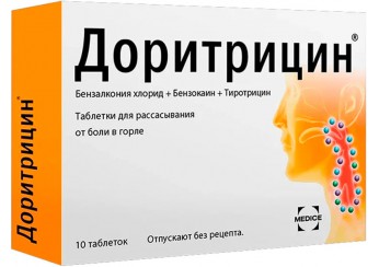 Доритрицин