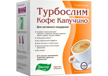 Турбослим кофе