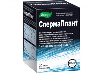 СпермаПлант