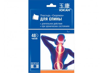 Юкан пластырь