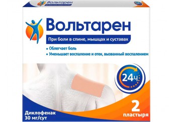 Вольтарен