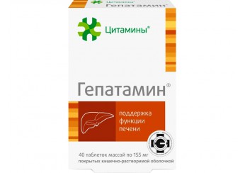 Гепатамин