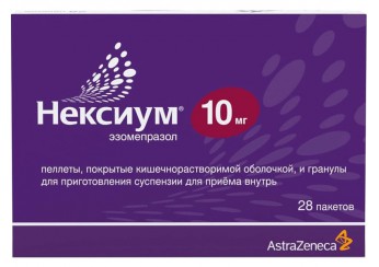 Нексиум
