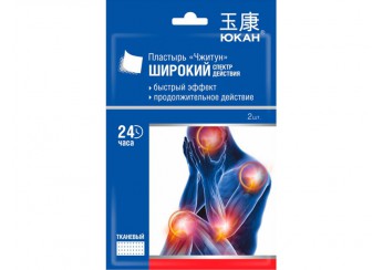 Юкан пластырь