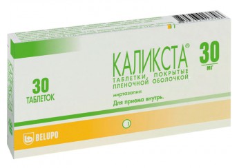 Каликста
