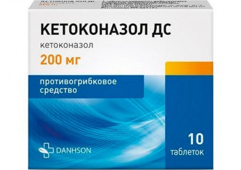 Кетоконазол