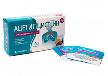 Ацетилцистеин