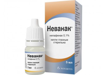 Неванак