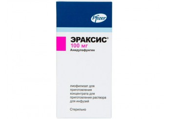 Эраксис