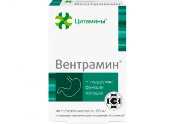 Вентрамин