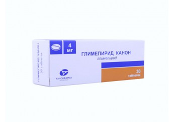 Глимепирид