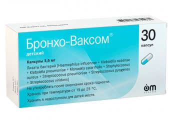 Бронхо-Ваксом детский