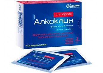 Глутаргин алкоклин
