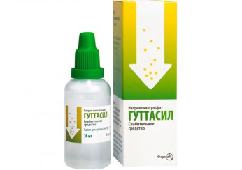 Гуттасил