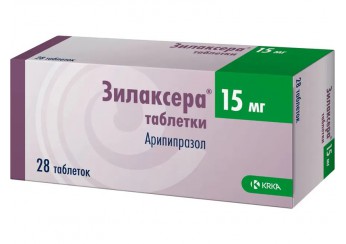 Зилаксера