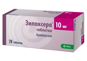 Зилаксера